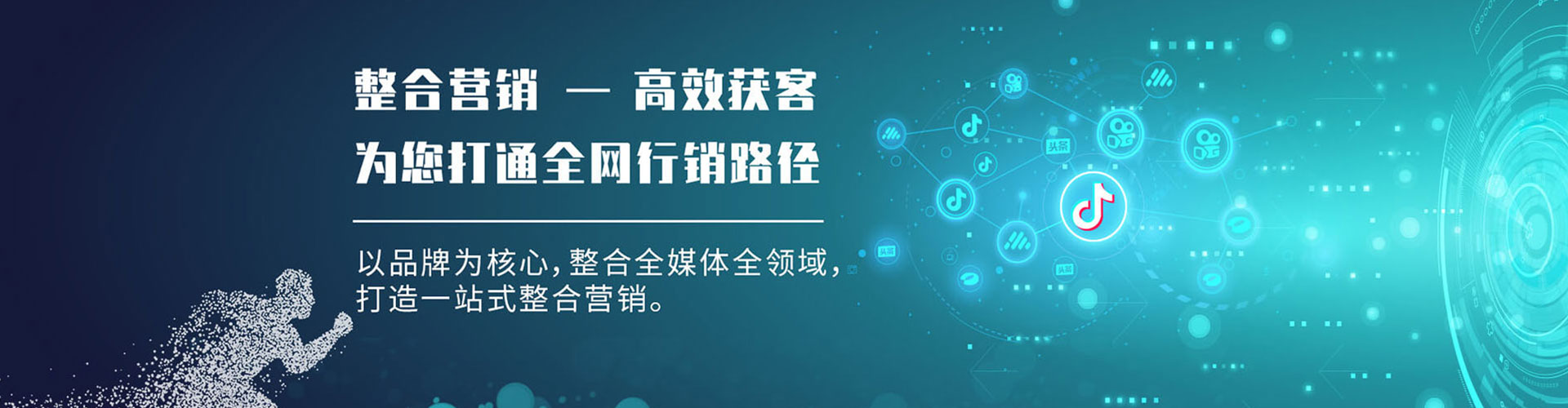 普定百度推广费用