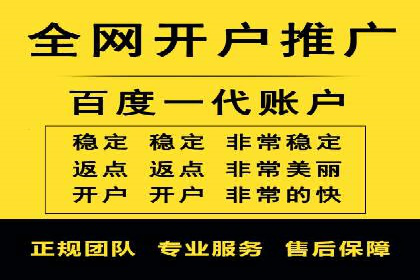 时尚博主如何利用SEM托管服务扩大影响力