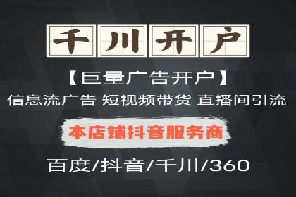 SEM广告的精准定向技巧与成功案例解析