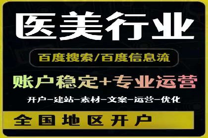 百度竞价赚钱技巧：实战案例分析