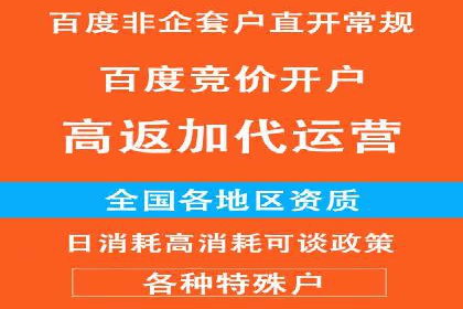 sem推广竞价托管的实战经验：如何实现高效投放