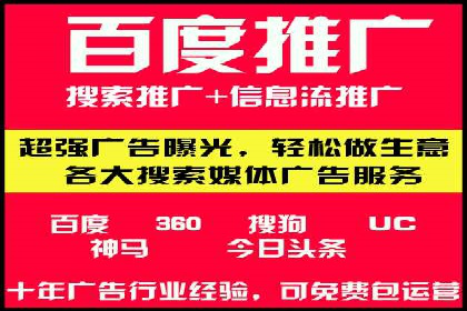 案例展示：SEM营销助力企业线上线下联动