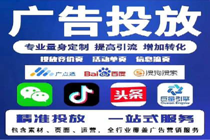 百度推广代理商如何助力企业品牌建设